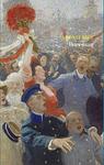 Cover of Petersburg